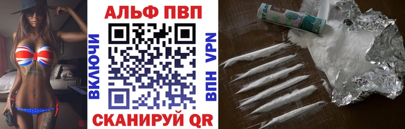 ОМГ ОМГ рабочий сайт  купить  цена  Голицыно  Alfa_PVP крисы CK 