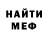 КЕТАМИН VHQ Maksim Murashko