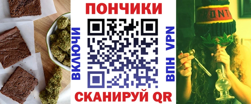 наркошоп  Голицыно  Печенье с ТГК марихуана 