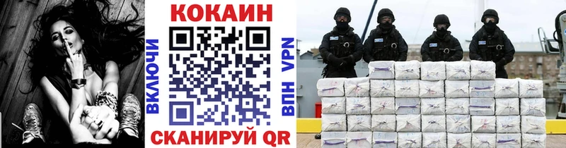 цена наркотик  Голицыно  КОКАИН Колумбийский 