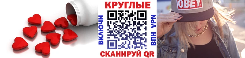 цены   Голицыно  ЭКСТАЗИ 300 mg 