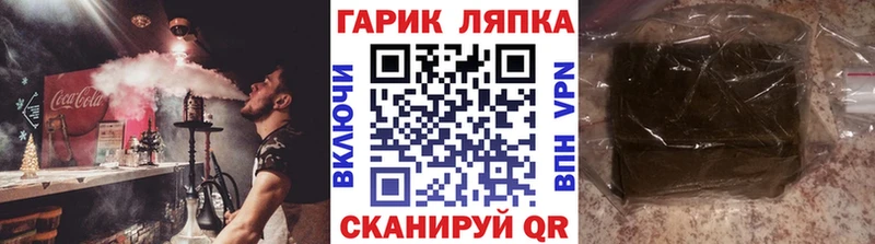 ГАШ 40% ТГК  где продают наркотики  Голицыно 