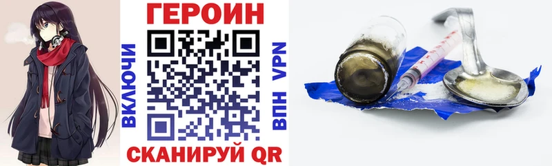 Героин белый  Голицыно 