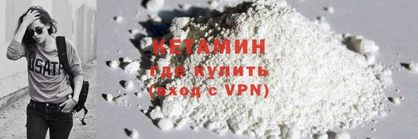 стаф Бронницы