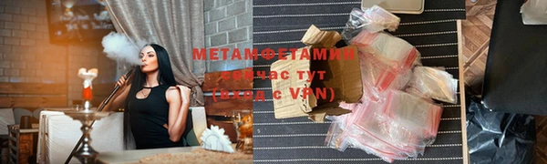 круглые Бородино