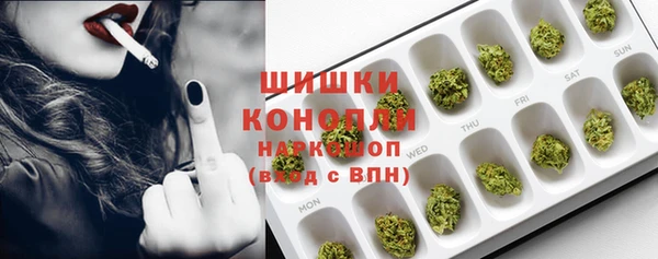 альфа пвп VHQ Бугульма