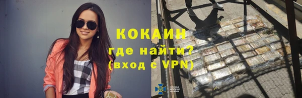 альфа пвп VHQ Бугульма