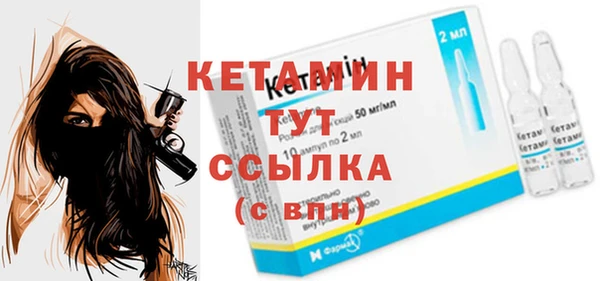 круглые Бородино