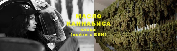 гашишное масло Верхнеуральск