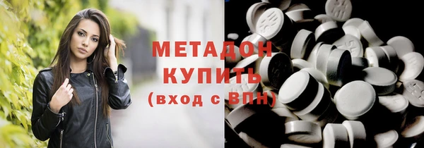 стаф Бронницы