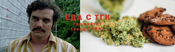 бошки Верхний Тагил
