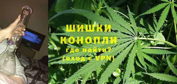 альфа пвп VHQ Бугульма