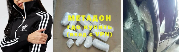 стаф Бронницы