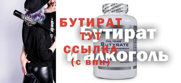 кокс Верея