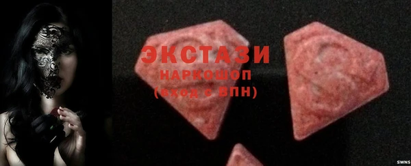 стаф Бронницы