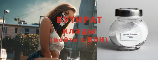 альфа пвп VHQ Бугульма