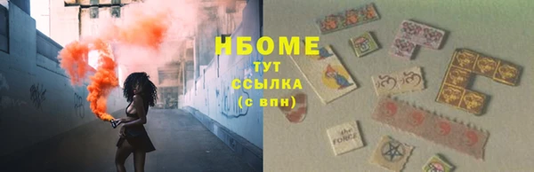 стаф Бронницы