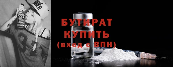 альфа пвп VHQ Бугульма