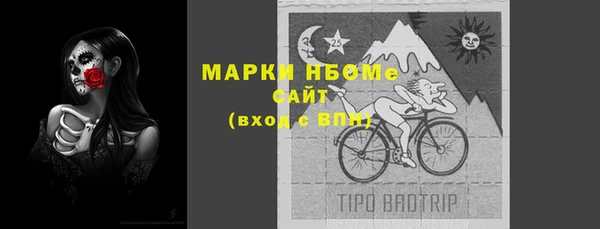 бошки Верхний Тагил