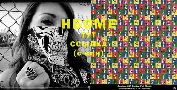 альфа пвп VHQ Бугульма