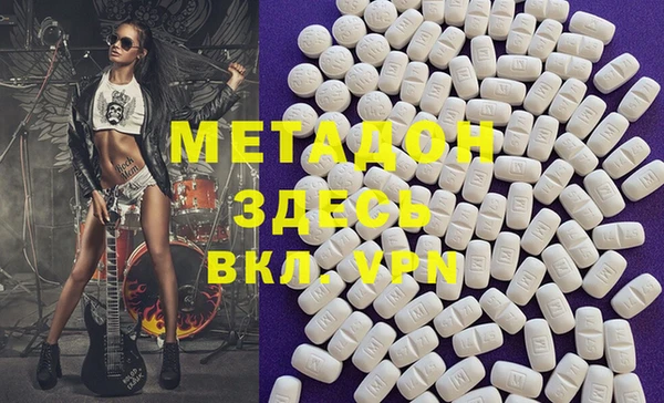 стаф Бронницы