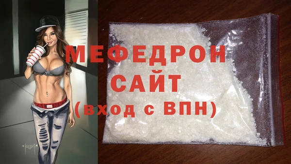 экстази Богородицк