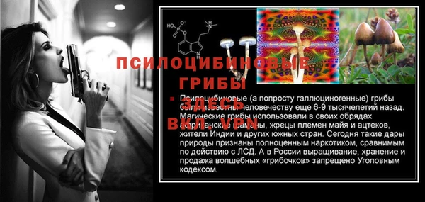 альфа пвп VHQ Бугульма