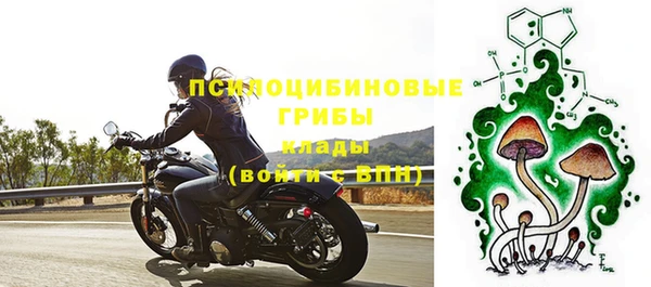 альфа пвп VHQ Бугульма