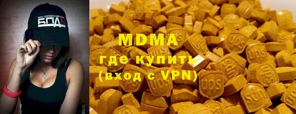 круглые Бородино