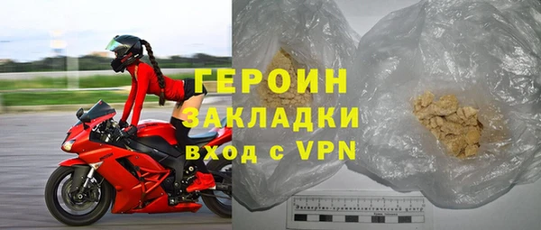 альфа пвп VHQ Бугульма