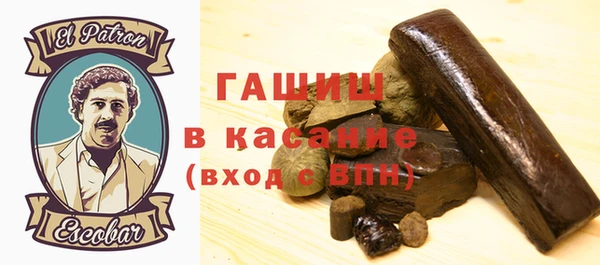 гашишное масло Верхнеуральск