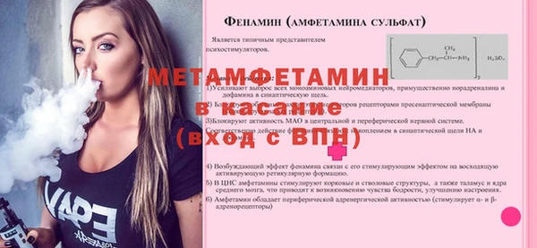 кокс Верея