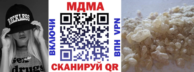 omg зеркало  Голицыно  МДМА crystal 