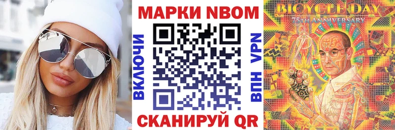 Марки 25I-NBOMe 1,5мг  купить наркотик  OMG зеркало  Голицыно 