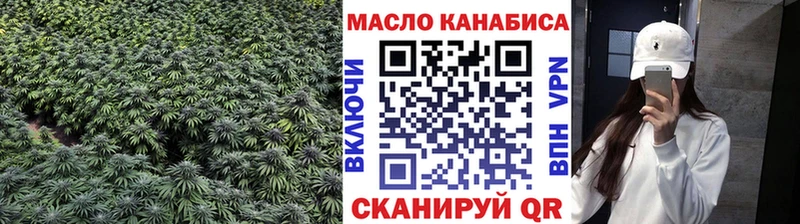 сайты даркнета состав  Голицыно  ТГК THC oil 