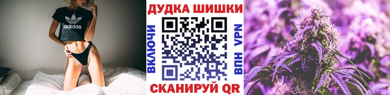 МЕГА зеркало купить закладку Голицыно Каннабис VHQ