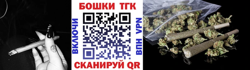 Шишки марихуана план Голицыно
